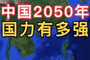 米利托这一扣这是多少人的青春？